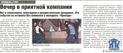 ���������� ��������� �������� � "�������������-�����"