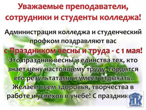 � ���������� ����� � �����!