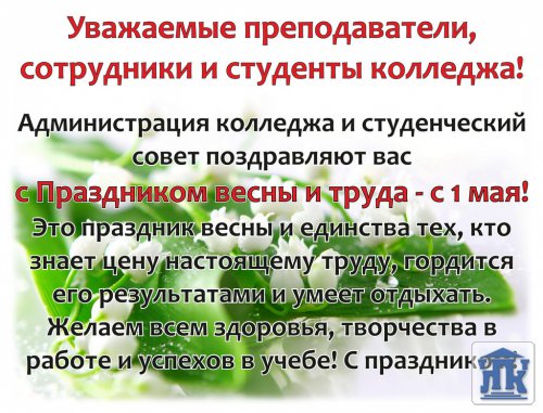 ����������� � ����������� ���������� �����!