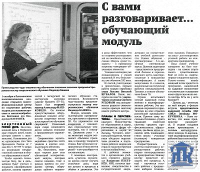 "�����" �� 11.10.2014