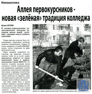 "�����" �� 16.10.2012