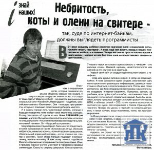 "�����" �� 01.12.2012