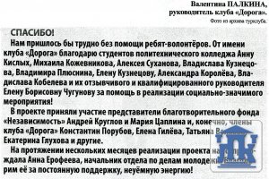 "�����" �� 15.12.2012