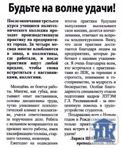 "�����" �� 05.01.2013