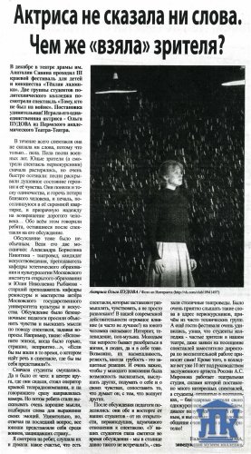 "�����" �� 05.01.2013