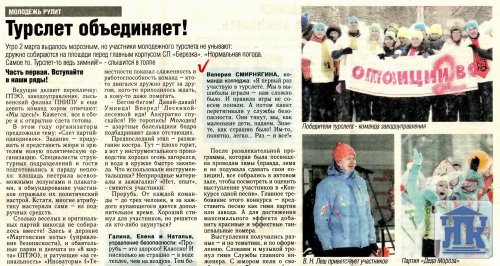 "�������������-�����" �� 07.03.2013