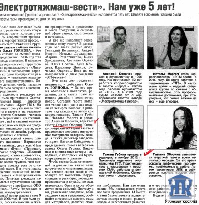 "�������������-�����" �� 05.04.2013