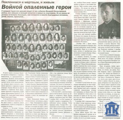 "������ ������", ��� 2013