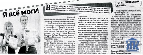 "�����" �� 07.06.2014