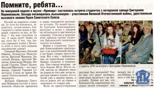 "�������������-�����" �� 23.05.2014