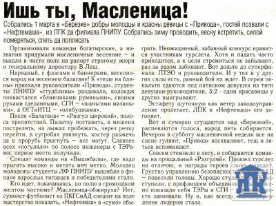 "�������������-�����" �� 07.03.2014