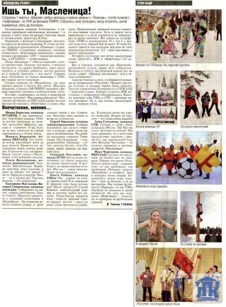 "�������������-�����" �� 07.03.2014