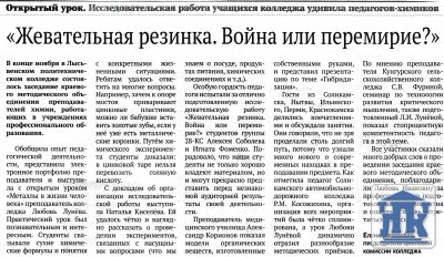 "�����" �� 07.12.2013