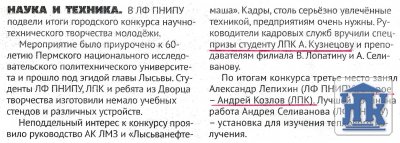 "�����" �� 21.11.2013