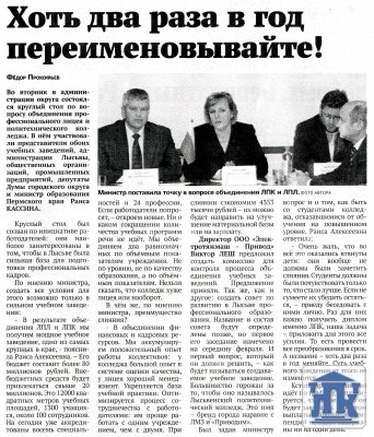 "�����" �� 16.11.2013