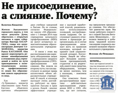 "�����" �� 09.11.2013