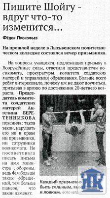 "�����" �� 07.11.2013