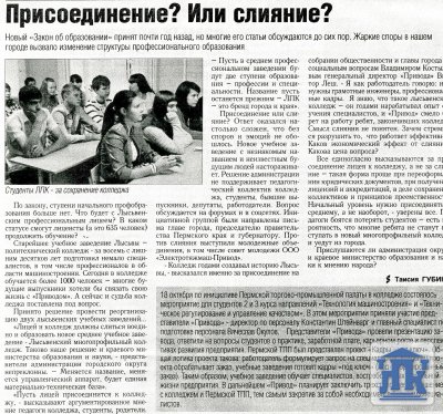 "�������������-�����" �� 25.10.2014