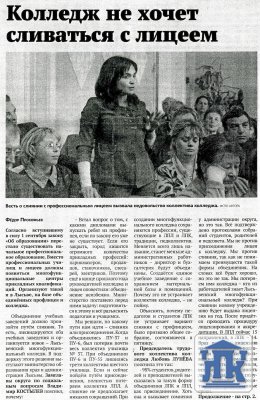 "�����" �� 22.10.2013