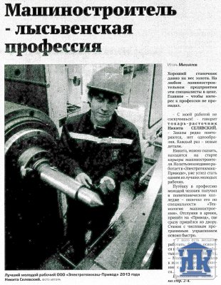 "�����" �� 28.09.2013