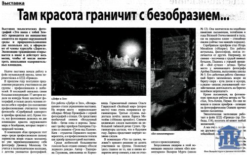 "�����" �� 27.06.2013