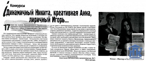 "�����" �� 20.05.2013