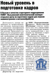 "�������������-�����" �� 21.11.2014