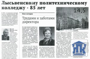 "�����" �� 06.12.2014