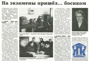 "�����" �� 13.12.2014