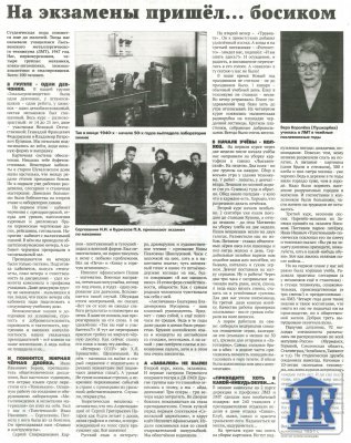 "�����" �� 13.12.2014