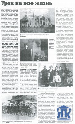 "�����" �� 16.12.2014