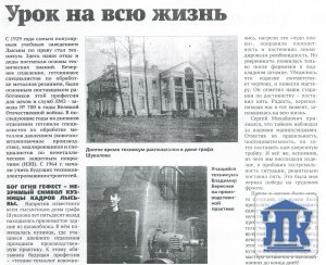 "�����" �� 16.12.2014