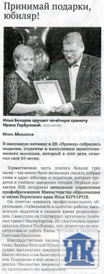 "�����" �� 16.12.2014