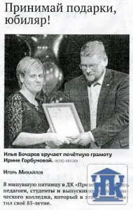 "�����" �� 16.12.2014