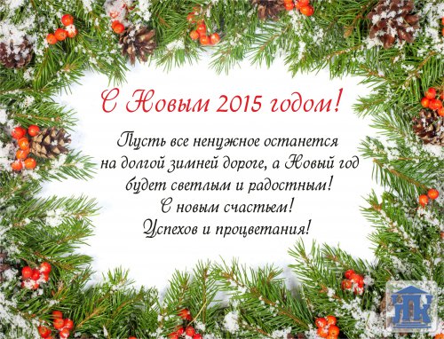 � ����� �����!