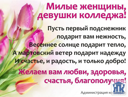 � ���������� �����! � 8 �����!