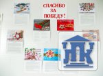 Подведение итогов конкурса патриотических уголков Подведение итогов конкурса патриотических уголков