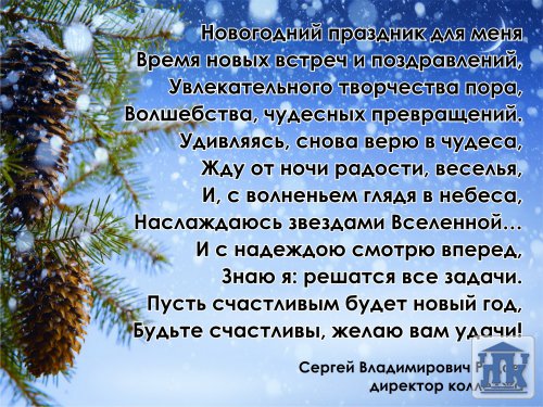 � ����� �����!